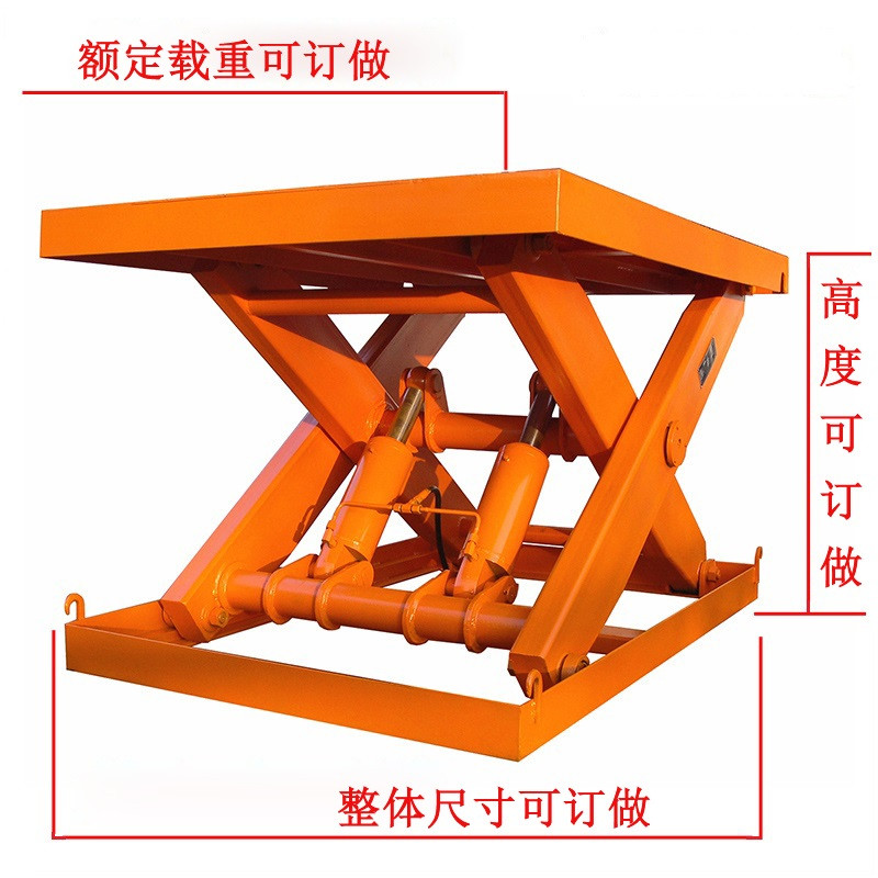 什么是固定式升降平臺(tái)？